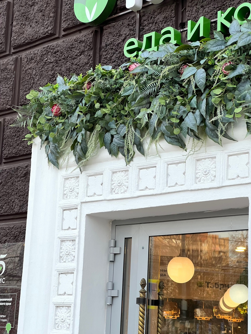 Озеленение входной группы искусственными растениями магазина "Табрис"  г.Краснодар