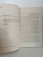 Жаркое лето боев