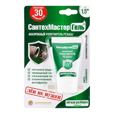 СантехМастерГель Зеленый 15 гр