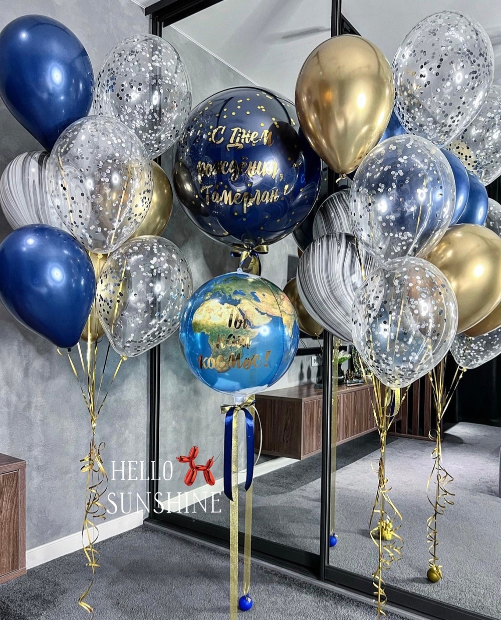 Набор шаров Любимому