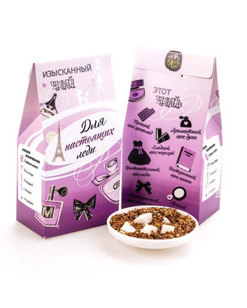 Купить Изысканный чай "Для настоящих леди"