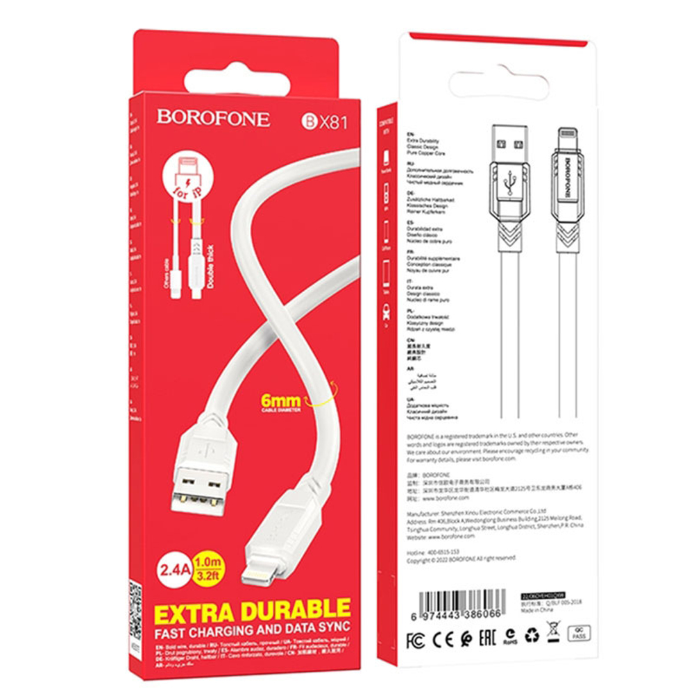 Кабель USB - Micro BOROFONE BX81 (белый) 1м