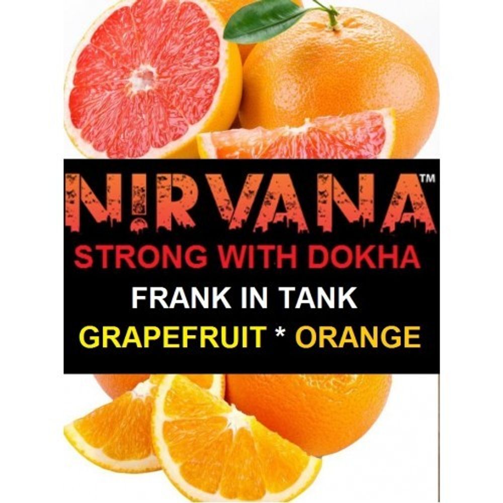 Nirvana - Frank The Tank (100г)