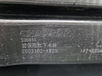 Бампер передний Changan CS55PLUS (2021-н.в.)