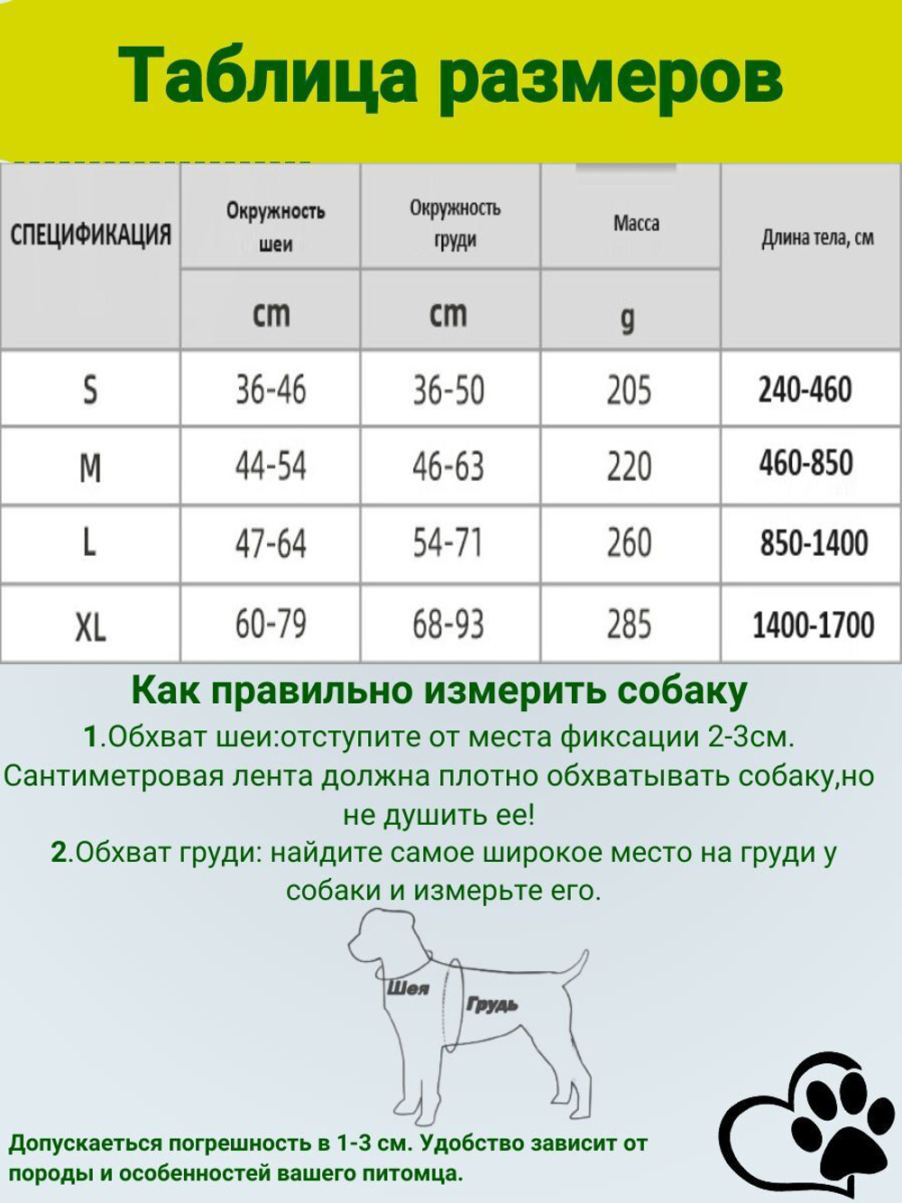 Шлейка для собак средних и крупных пород универсальная прогулочная тренировочная для дрессировки со светоотражателем жилет-трансформер хаки размер XL