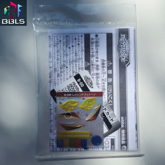 Волчок Victory Valkyrie Bumper Assault B-00 God Bey ver. от Takara Tomy