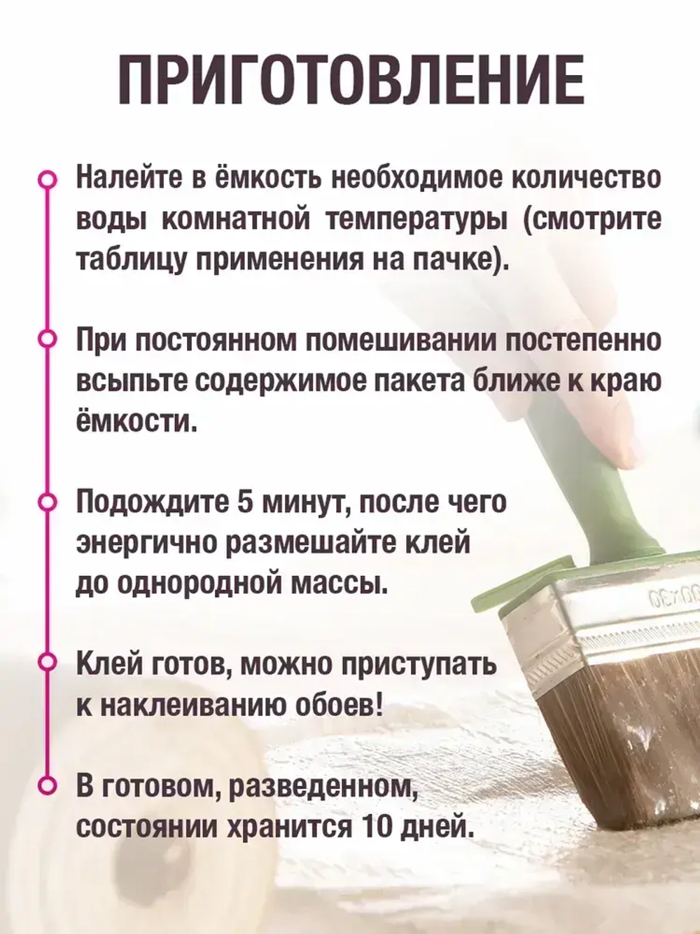 Клей для обоев KLEO EXTRA 35, обойный клей для флизелиновых обоев (всех видов), малярного флизелина/ сыпучий, 240 гр. до 35 м2
