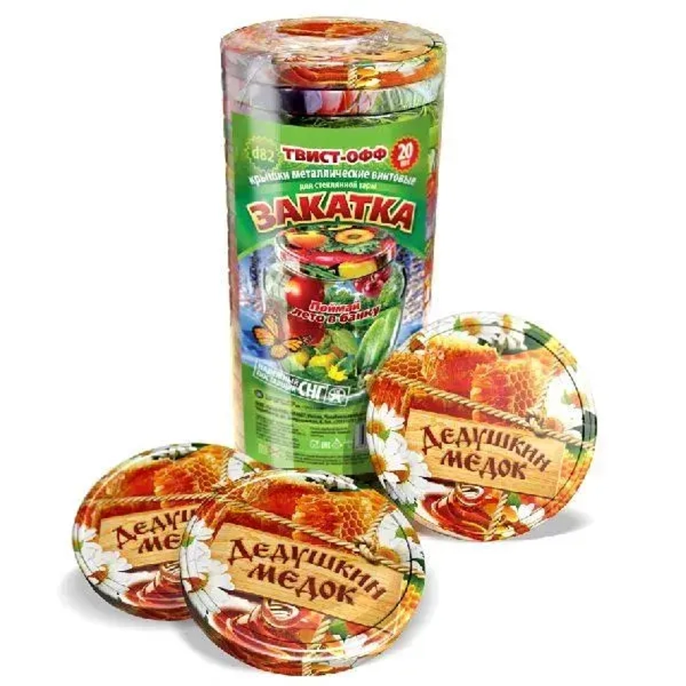 Крышка ТО-82 УралСКО фотопечать