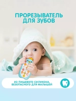 Музыкальный телефон Малыш Цыпа