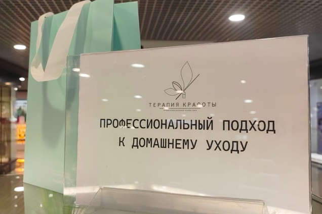 Откройте дверь в мир красоты! 