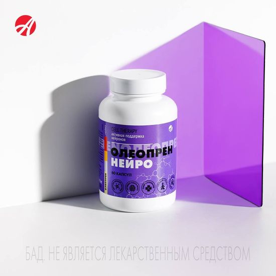 Олеопрен Нейро