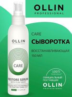 OLLIN CARE Сыворотка восстанавливающая с экстрактом семян льна 150мл/ Restore Serum with Flax Seeds