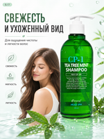 [ESTHETIC HOUSE] Шампунь для волос УСПОКАИВАЮЩИЙ CP-1 Tea Tree Mint Shampoo, 500мл