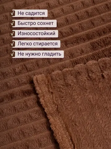 Плед евро 200х220 для дивана и кровати