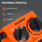Тепловая пушка электрическая PATRIOT PTR 5