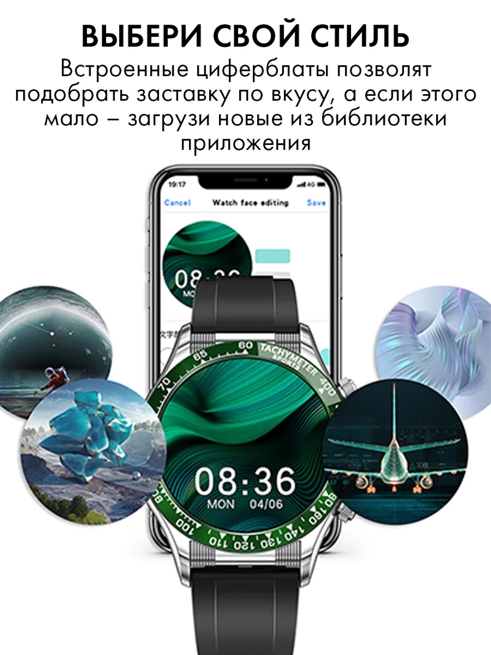 Смарт часы PARASMART Esthete A18, золотистый