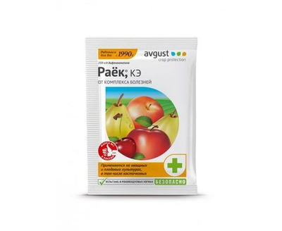 Средство для защиты растений от болезней Раек "AVGUST" .Комплект из 5 штук по 2мл