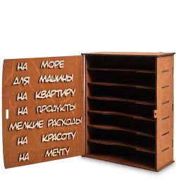 КФ-115 Шкатулка «Семейный бюджет»