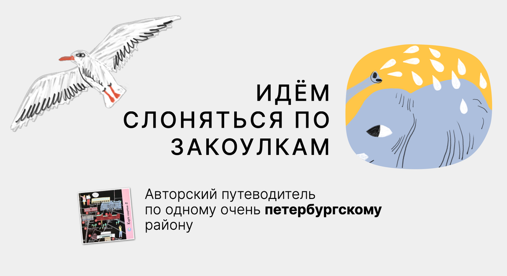 Слайдер 3 Блок 6