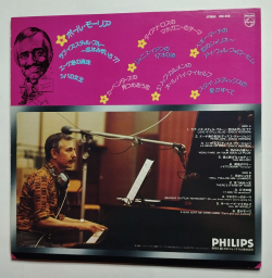 Винтажная виниловая пластинка LP Paul Mauriat Love Is Still Blue (Japan 1976)