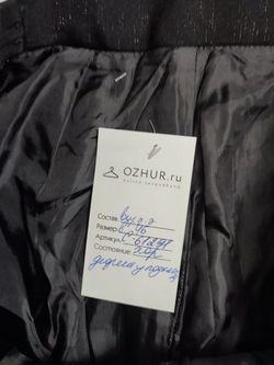 Брюки строгие 46 размер