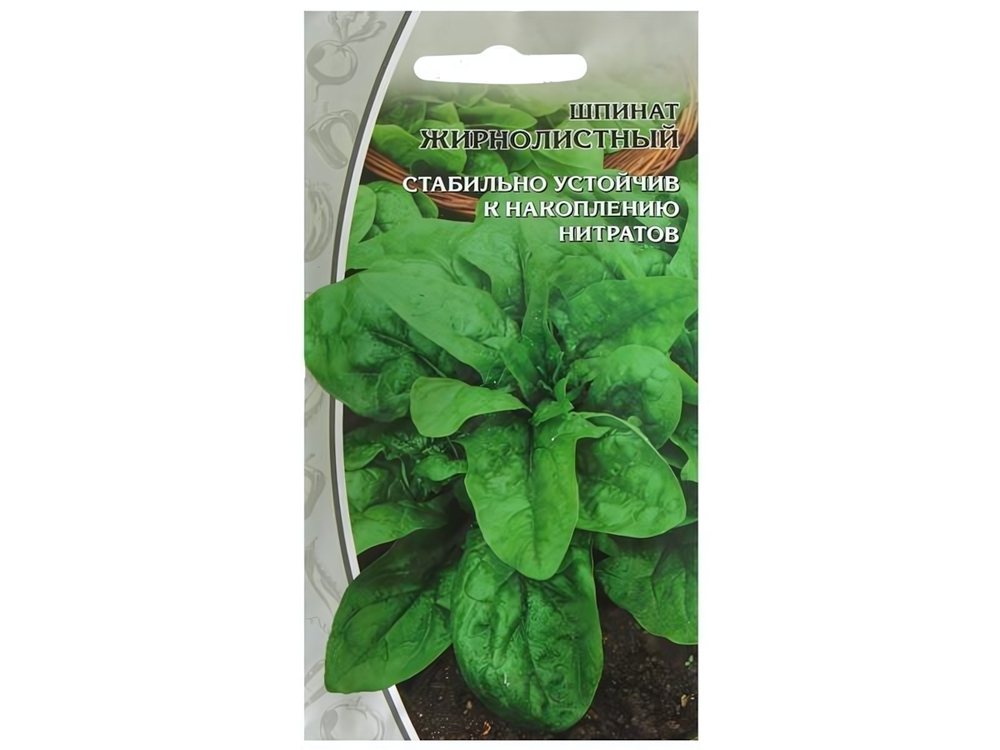 ШПИНАТ Жирнолистный раннеспелый (1г) Цв.пак (10шт)