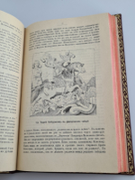 "Из истории Москвы 1147-1703 годы". В.В.Назаревский. 1896 г.