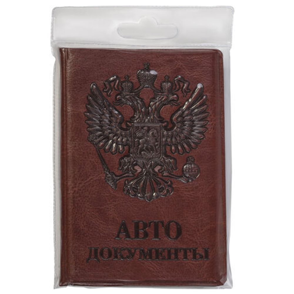 Обложка для автодокументов STAFF, полиуретан под кожу, "АВТОДОКУМЕНТЫ", коричневая, 237598