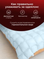 Утяжеленное одеяло 1.5 спальное 12 кг 140х200 см