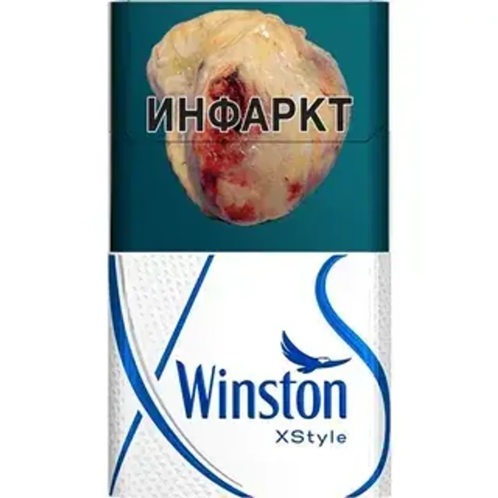 Winston XStyle Blue