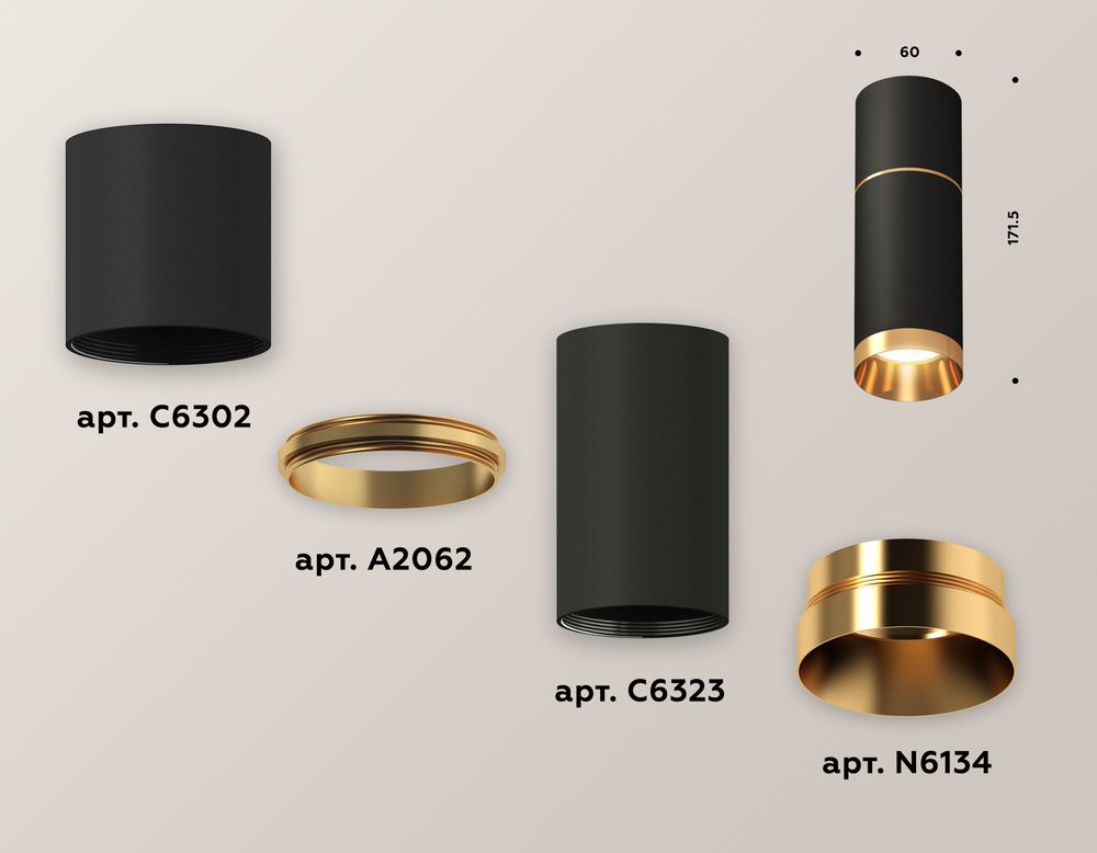 Ambrella Комплект накладного светильника MR16 Накладные XS6323062