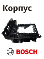 Корпус часть корпуса для кофемашины держатель BOSCH 00742716