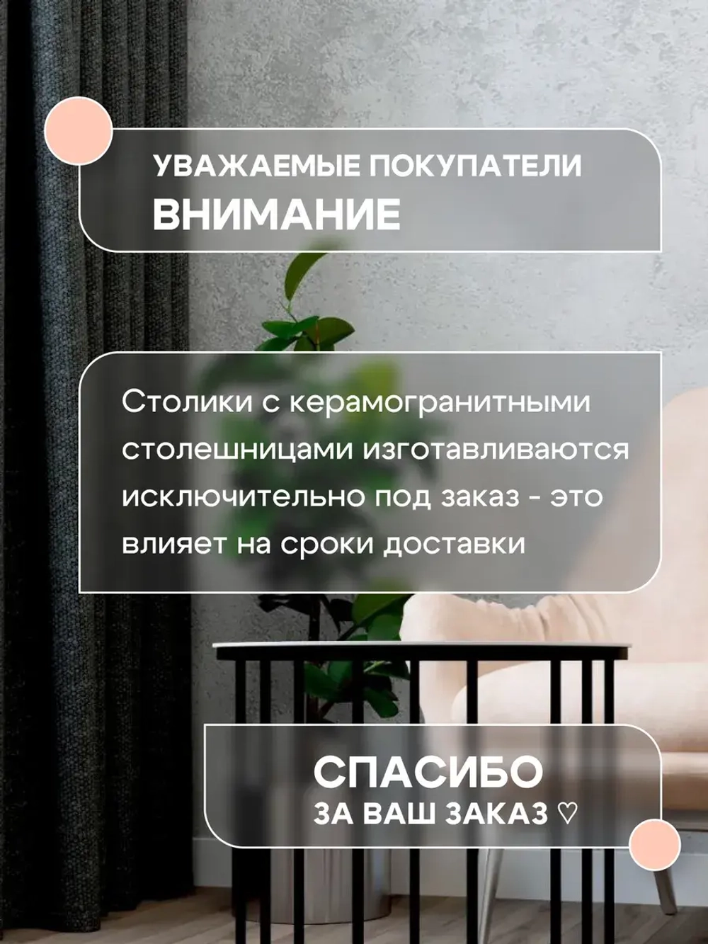 Стол журнальный "Трио малый" ⯌ 239BMSBKER ⯌ керамогранит