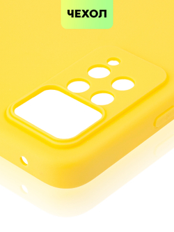 Чехол BROSCORP для Xiaomi Redmi Note 11 Pro и Xiaomi Redmi Note 12 Pro 4G оптом (арт. XM-RN11PRO-COLOURFUL-YELLOW)
