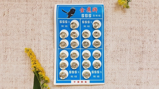 Кнопка пришивная металл, d 1,5 см, никель