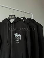Зипка Stussy Paris