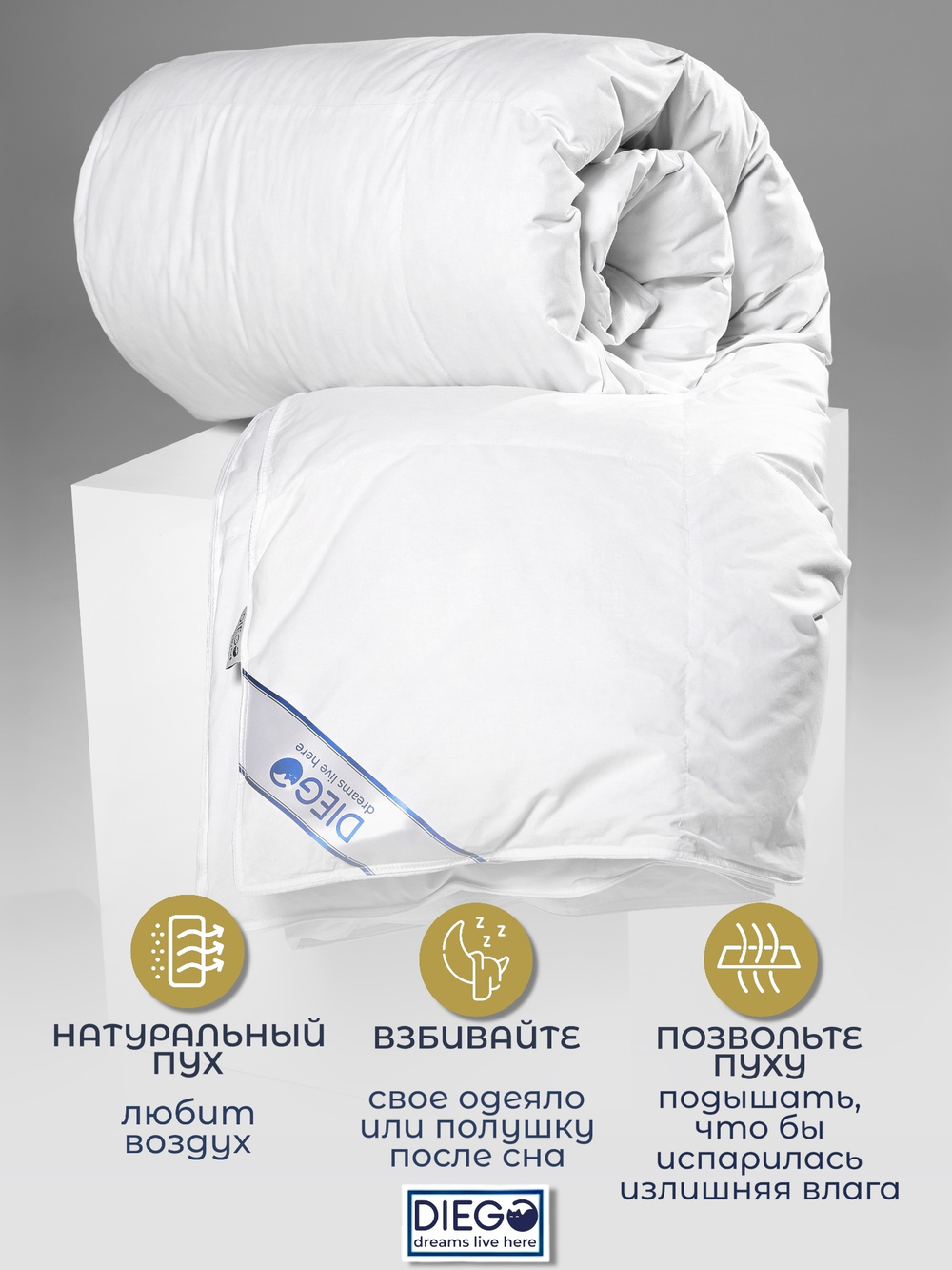 Одеяло пуховое Диана Евро Макси 220х240