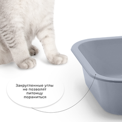Лоток/туалет ZOOEXPRESS "Leader" глубокий для кошек - 45,5х34х10 см