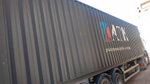 Контейнер 40 футов № ARSU4002643