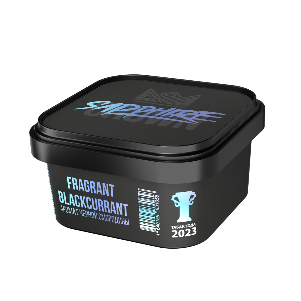 Fragrant Blackcurrant, 200 гр