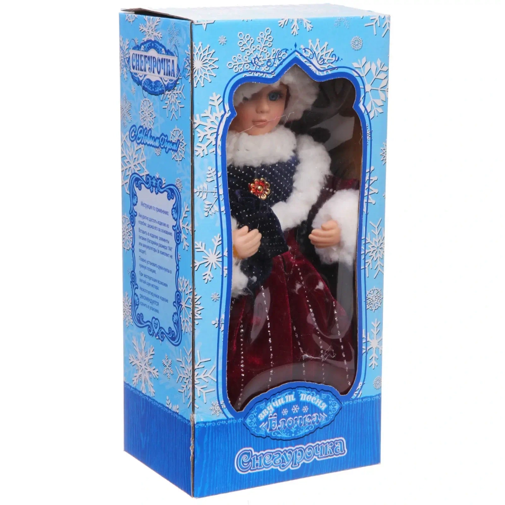 Снегурочка музыкальная «Новогодний день» 30 см в бордовой шубке