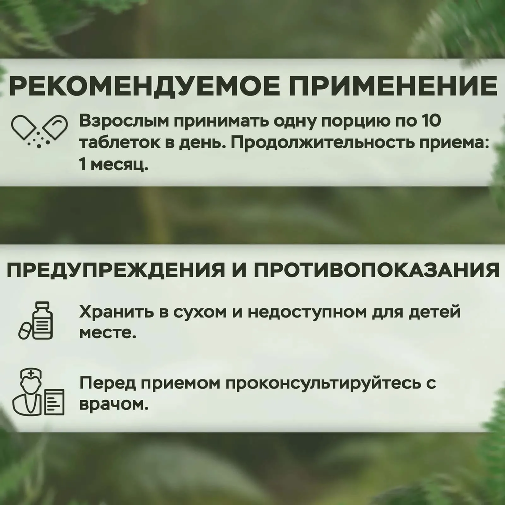 Alviko-lab Гидролизированный говяжий коллаген 1-2-3 типа 250 мг 300 жевательных таблеток