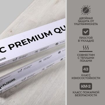 SPC ламинат I-Floors Basic - Дуб Брунсвик