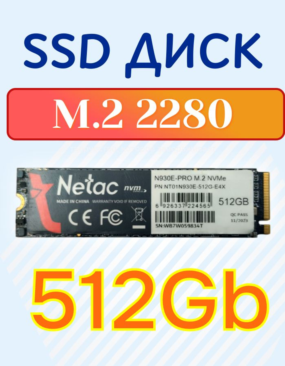 SSD накопитель A-Data Legend_710 512Gb