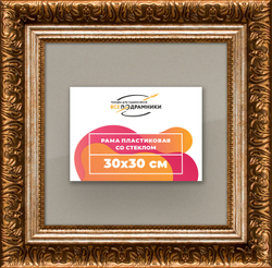 Рамка 29,7x42 для постера и фотографий