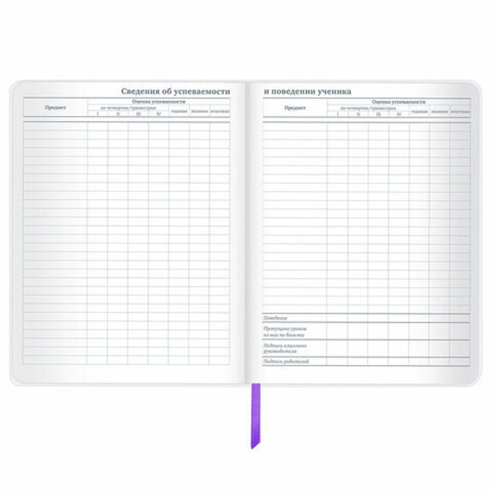 Дневник 1-11 класс 48 л., кожзам (гибкая), печать, фольга, BRAUBERG, "Тропики", 106173