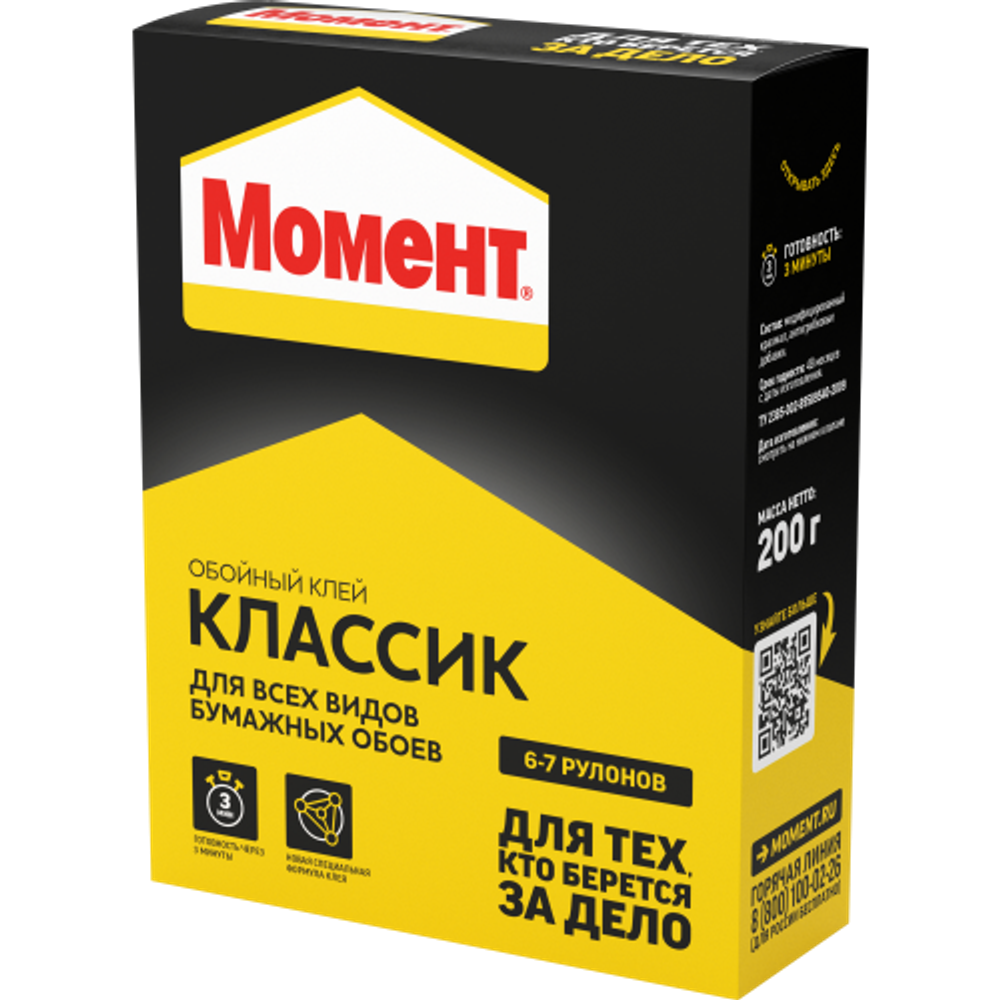 Клей для обоев Момент 761780 Классик 200 гр | Момент