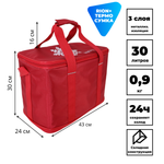 Термосумка 151