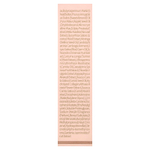 Kahi, мультибальзам против морщин, 9 г (0,31 унции)