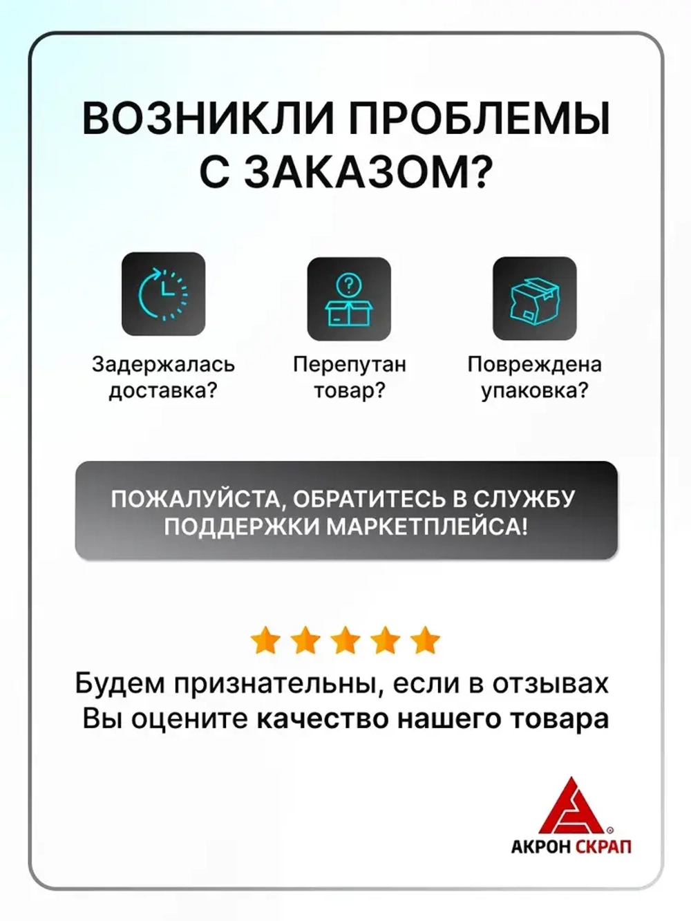 Провод электрический ПуГВ 1х6 красный ГОСТ круглый 5 м